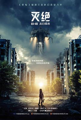 肖申克的救赎 影视大全在线影院
